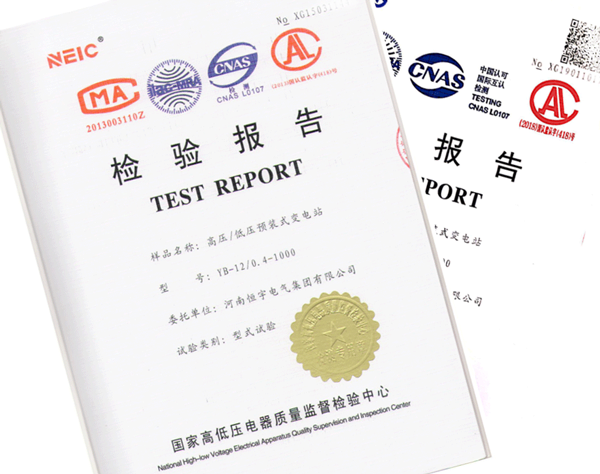 2025年澳门免费原料网