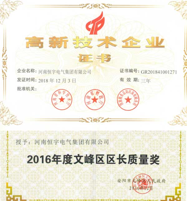 2025年澳门免费原料网