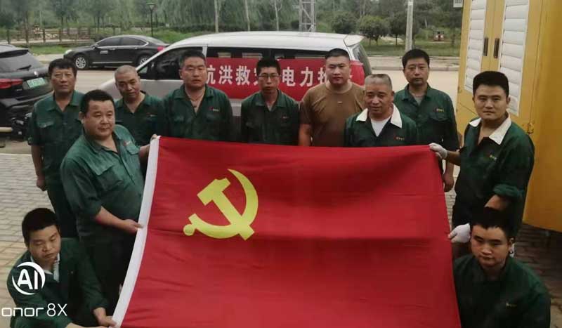 2025年澳门免费原料网