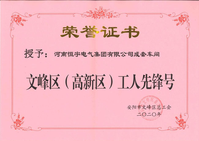 2025年澳门免费原料网