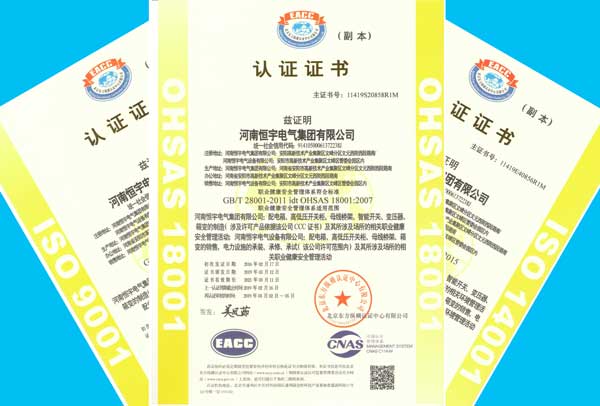 重管理 出品质