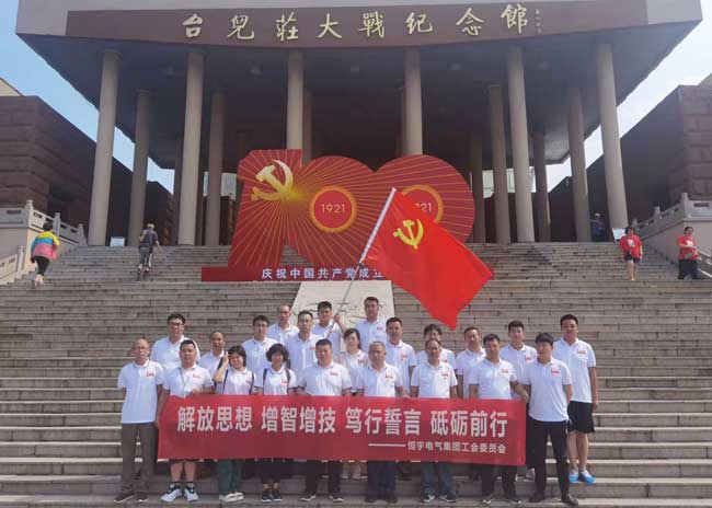 2025年澳门免费原料网