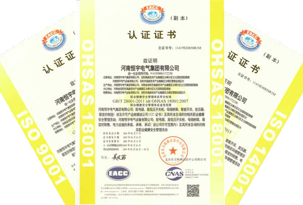 2025年澳门免费原料网