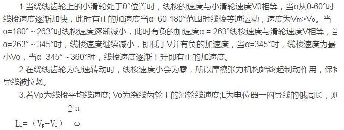 2025年澳门免费原料网