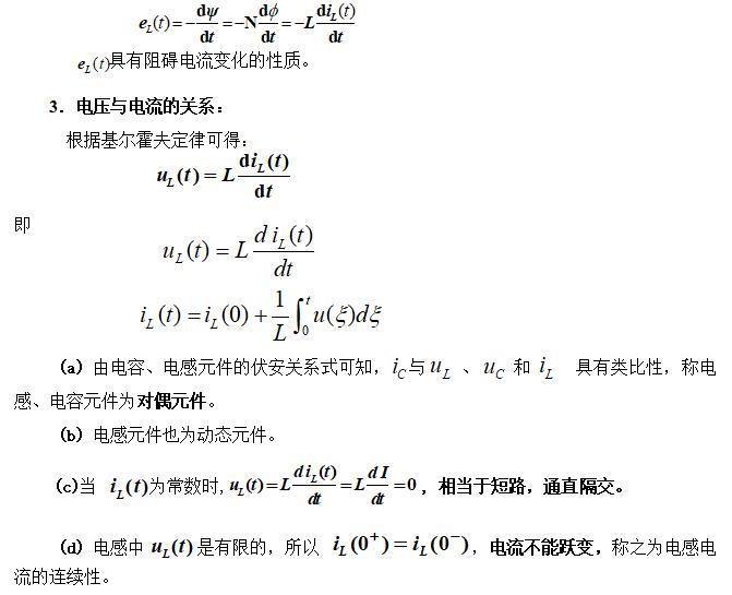 2025年澳门免费原料网