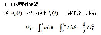 2025年澳门免费原料网