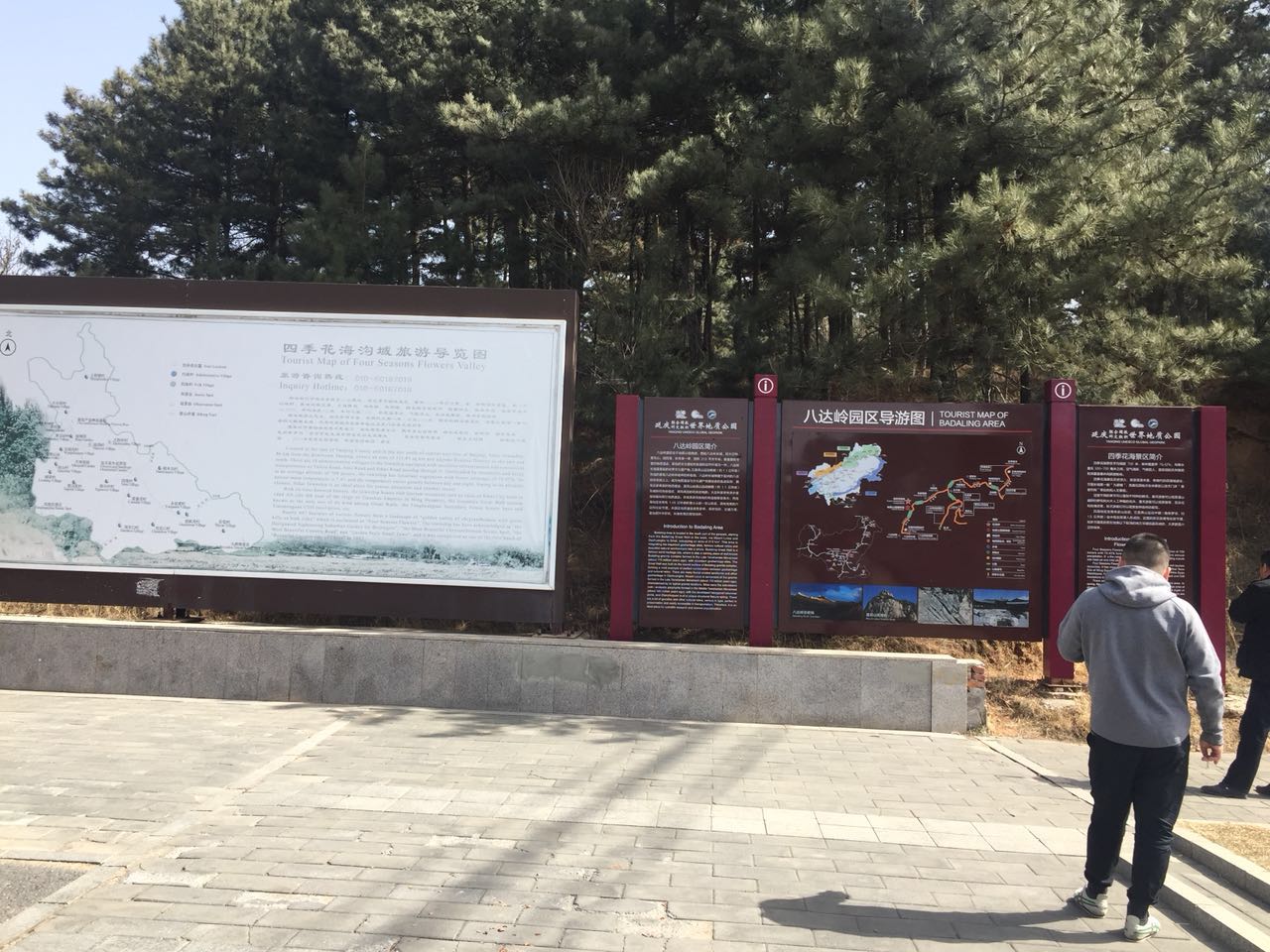 2025年澳门免费原料网